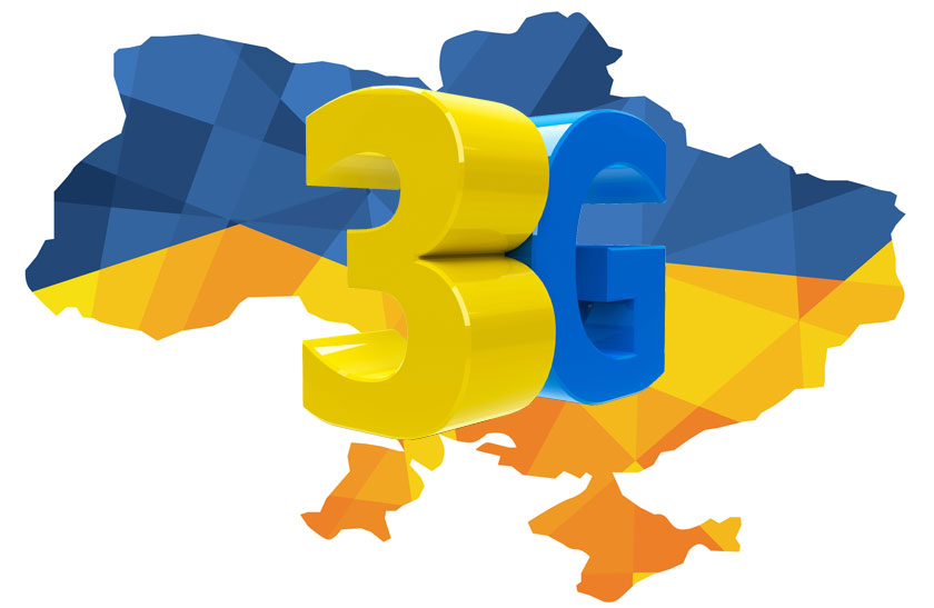 Карта покрытия 3G в Украине: лето 2016