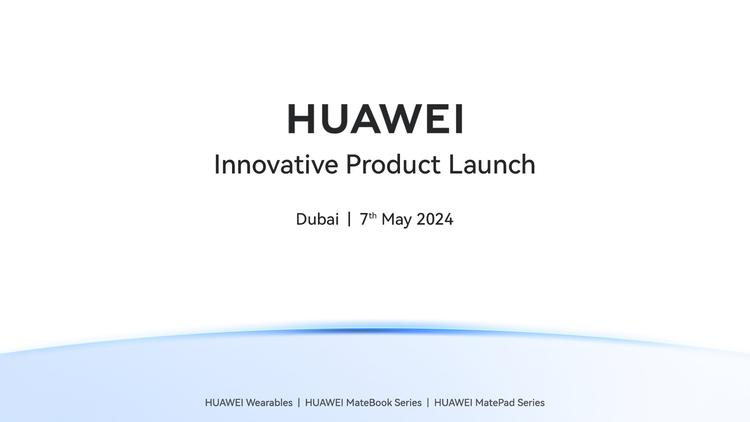Huawei 7 травня проведе глобальну презентацію, ...