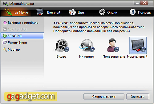 22-дюймовочка: беглый обзор FullHD-монитора LG W2253TQ-12 LG-W2253TQ_screen01.jpg