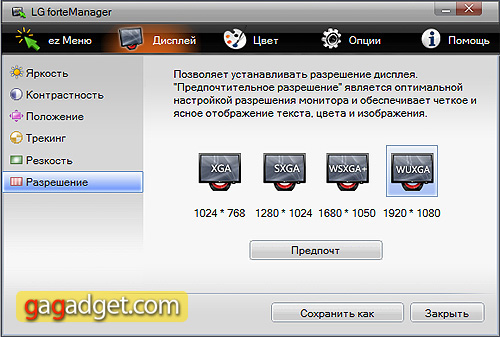 22-дюймовочка: беглый обзор FullHD-монитора LG W2253TQ-13 LG-W2253TQ_screen02.jpg