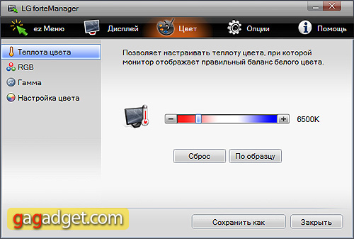 22-дюймовочка: беглый обзор FullHD-монитора LG W2253TQ-14 LG-W2253TQ_screen03.jpg