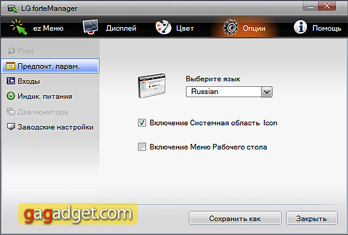 22-дюймовочка: беглый обзор FullHD-монитора LG W2253TQ-15 LG-W2253TQ_screen04.jpg